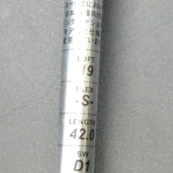 Nike SQ Machspeed 19° 5 Wood Stiff Graphite Shaft Nike Grip 12 Nike SQ Machspeed 19° 5 Wood Stiff Graphite Shaft Nike Grip -MACTEC Golf Shop 32 7c0c36ab b0ca 434b 9e48 8cc8e7ad1340