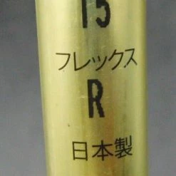 Blaster J 15° 3 Wood Regular Graphite Shaft Golf Pride Grip -MACTEC Golf Shop 32 a7a93b83 4245 438f abb8 edc53a671d9d